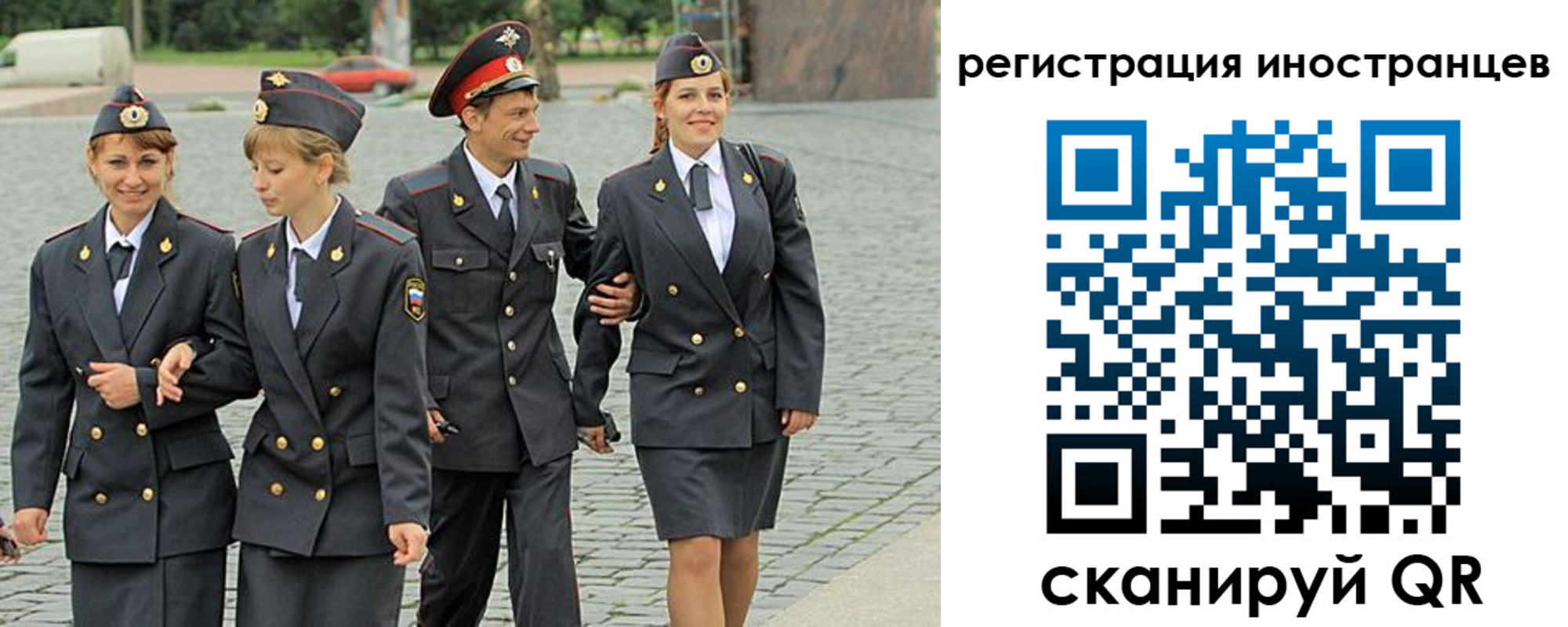 временная регистрация в квартире в Ярославской области