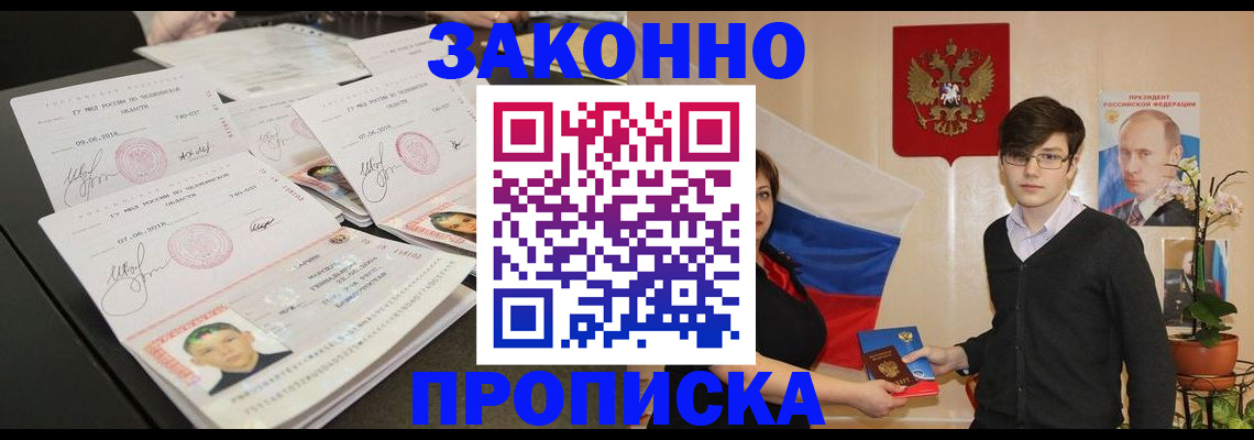 найти адрес прописки в Ярославской области